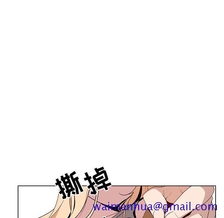 《秘密合约》漫画 第12章