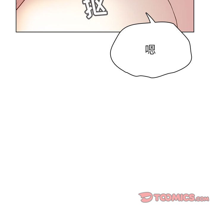 《秘密合约》漫画 第12章