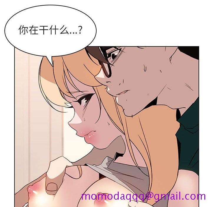 《秘密合约》漫画 第12章