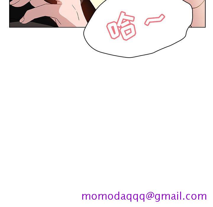 《秘密合约》漫画 第12章