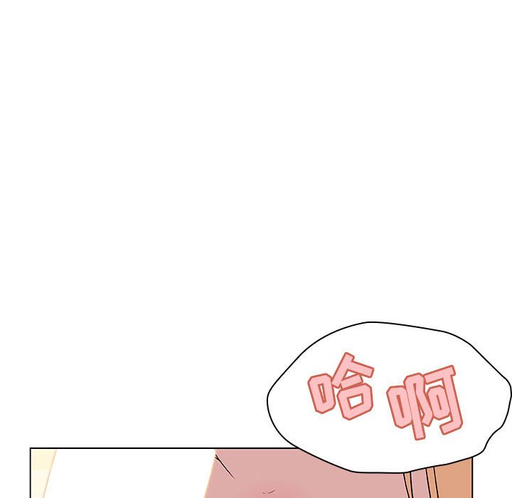 《秘密合约》漫画 第12章