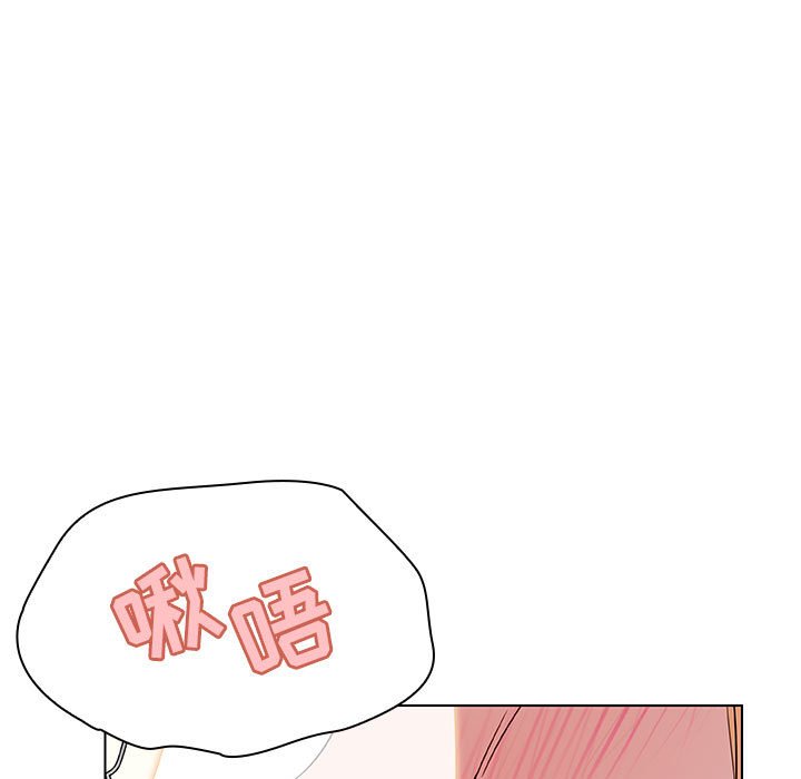 《秘密合约》漫画 第12章
