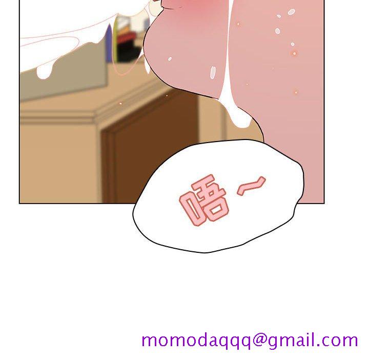 《秘密合约》漫画 第12章