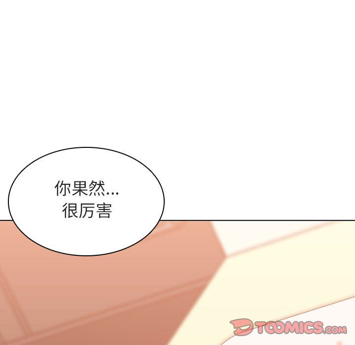 《秘密合约》漫画 第12章
