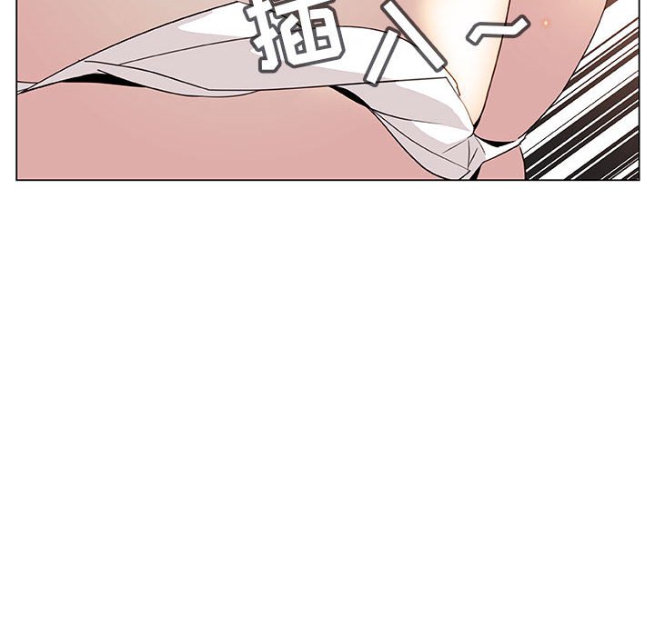 《秘密合约》漫画 第12章
