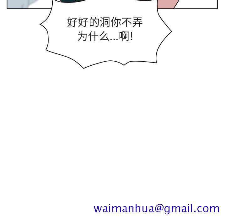 《秘密合约》漫画 第12章
