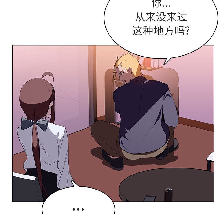 《秘密合约》漫画 第12章