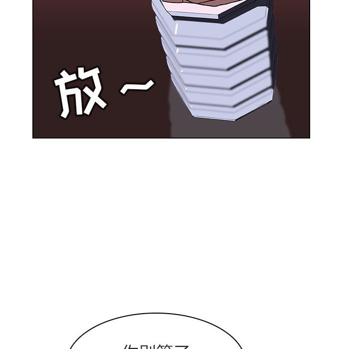 《秘密合约》漫画 第12章