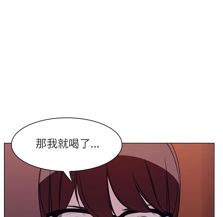 《秘密合约》漫画 第12章
