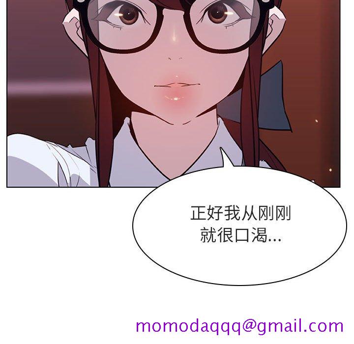 《秘密合约》漫画 第12章