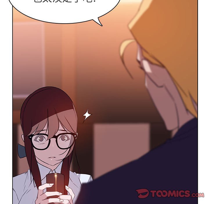 《秘密合约》漫画 第12章