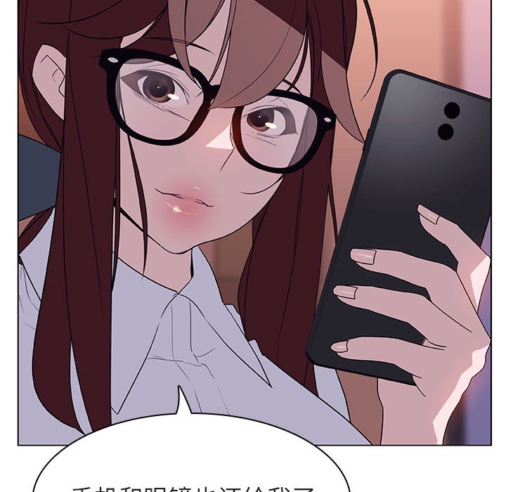 《秘密合约》漫画 第12章