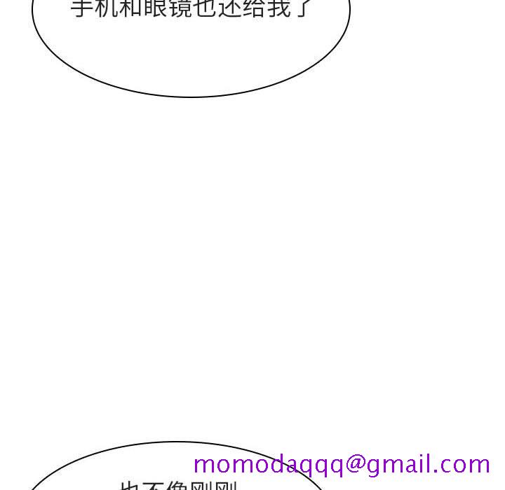 《秘密合约》漫画 第12章