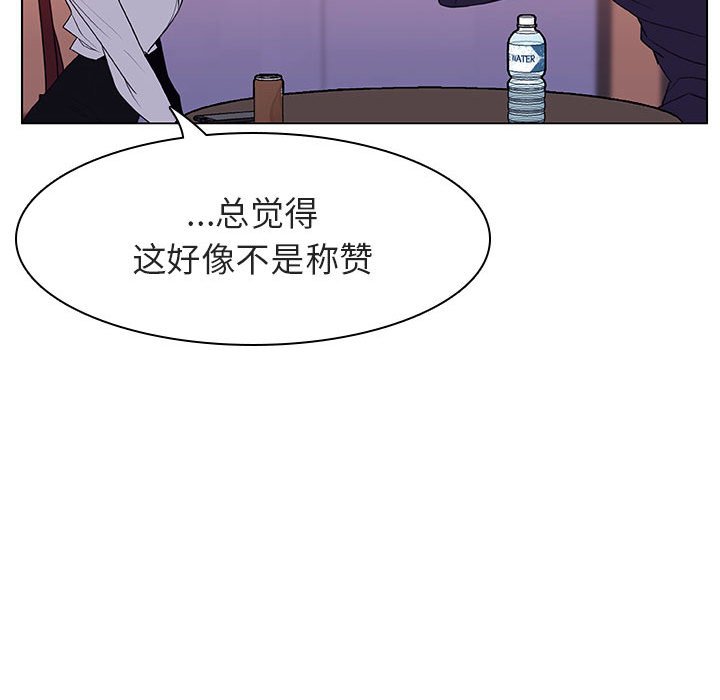 《秘密合约》漫画 第12章