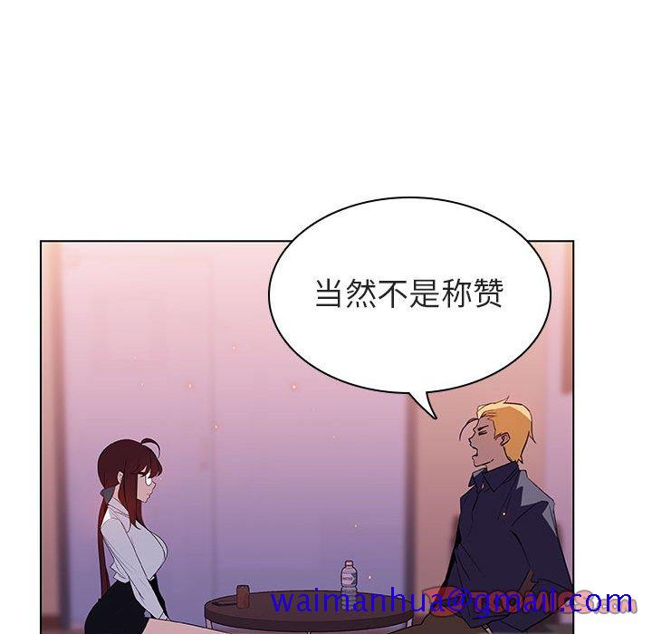《秘密合约》漫画 第12章