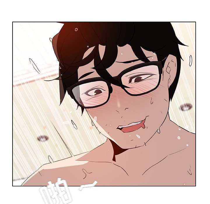 《秘密合约》漫画 第12章