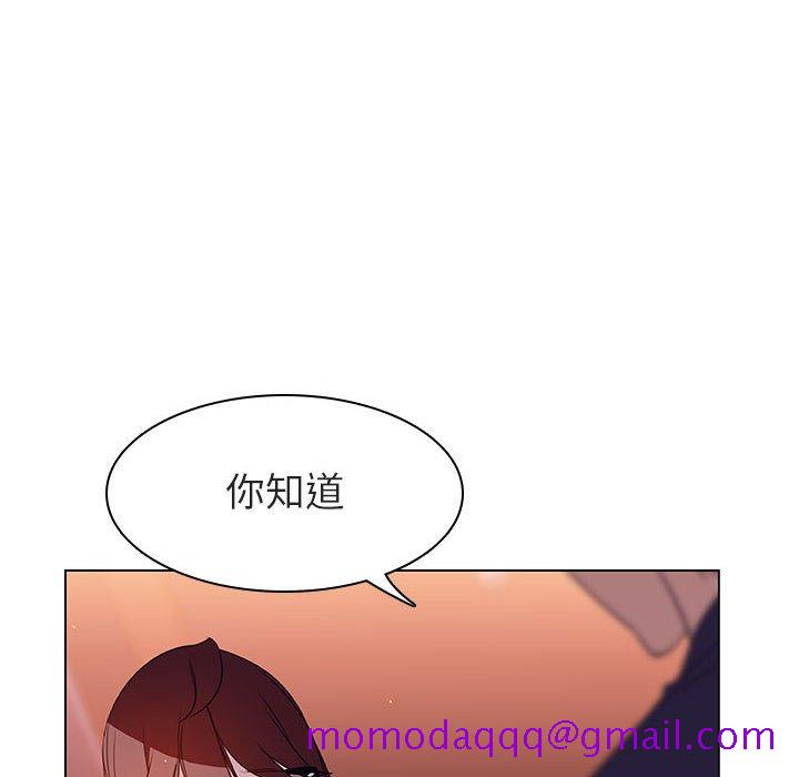 《秘密合约》漫画 第12章
