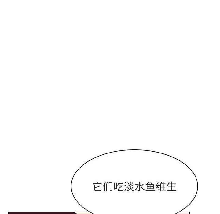 《秘密合约》漫画 第12章