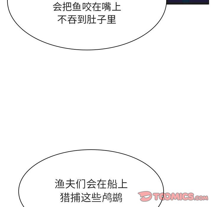 《秘密合约》漫画 第12章