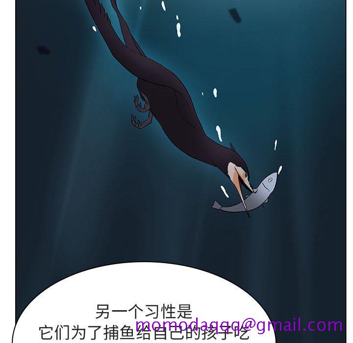 《秘密合约》漫画 第12章