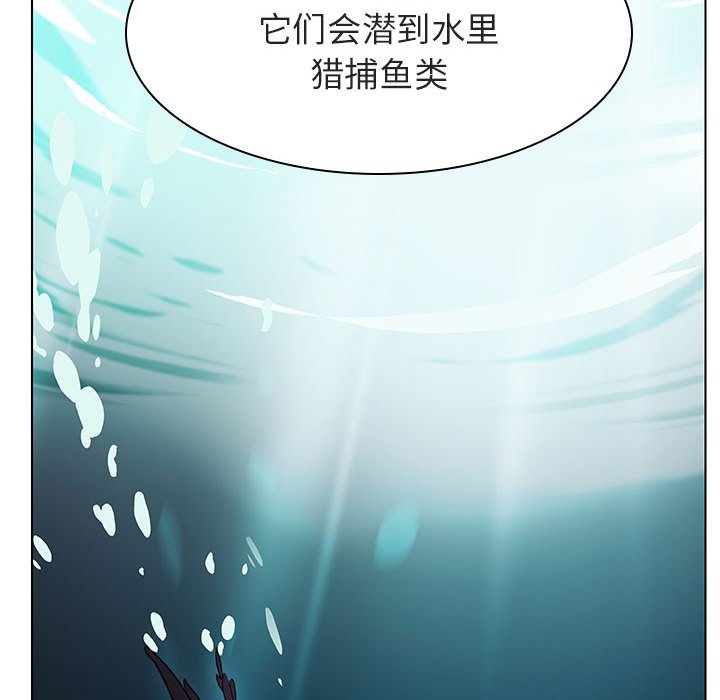 《秘密合约》漫画 第12章