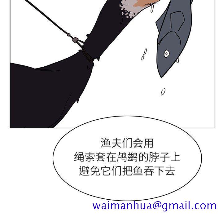 《秘密合约》漫画 第12章