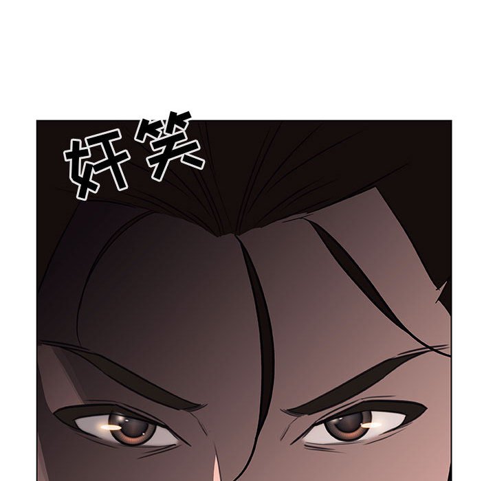 《秘密合约》漫画 第12章