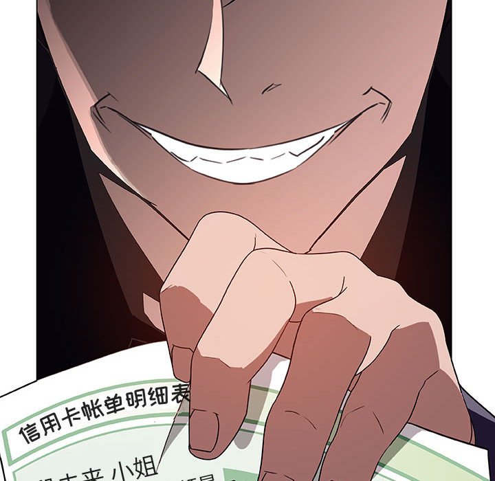 《秘密合约》漫画 第12章