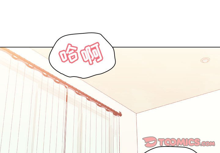 《秘密合约》漫画 第13章