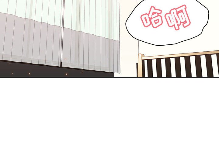 《秘密合约》漫画 第13章