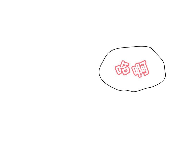 《秘密合约》漫画 第13章