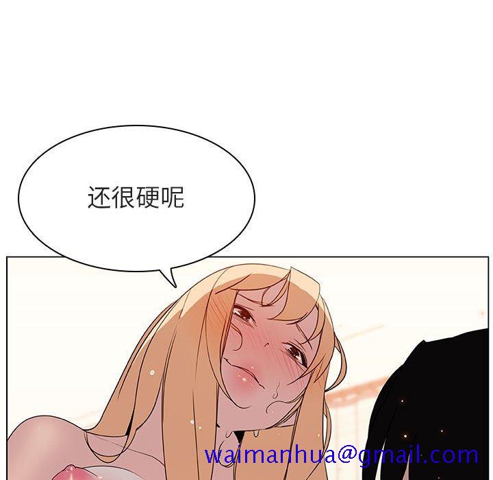 《秘密合约》漫画 第13章