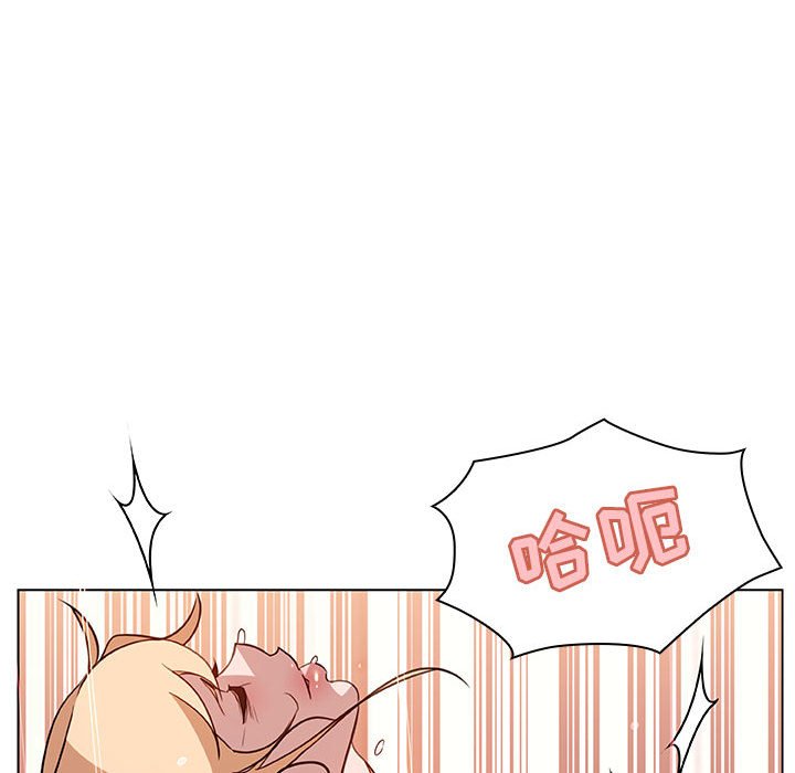 《秘密合约》漫画 第13章