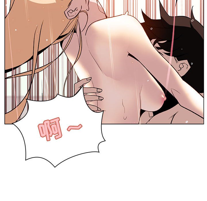 《秘密合约》漫画 第13章