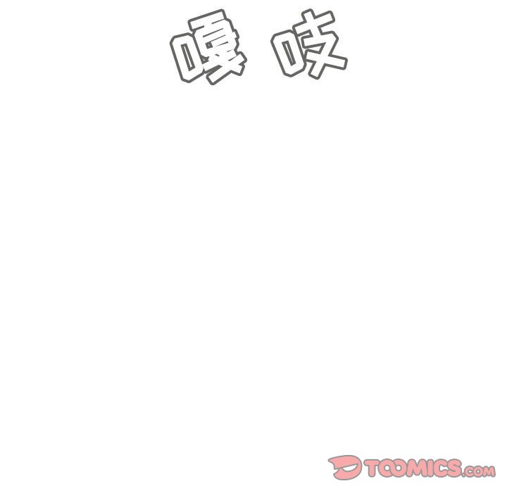 《秘密合约》漫画 第13章