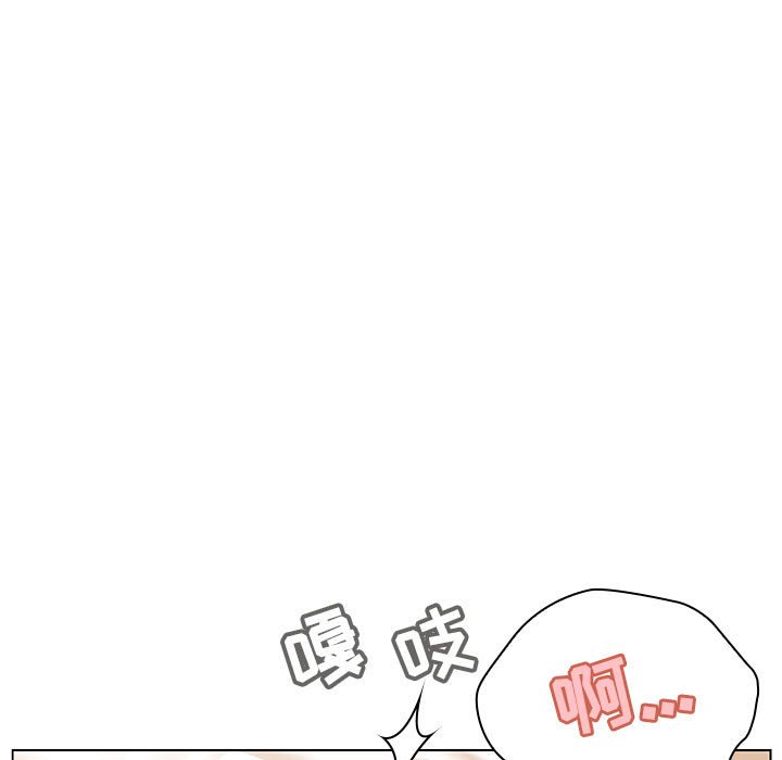 《秘密合约》漫画 第13章