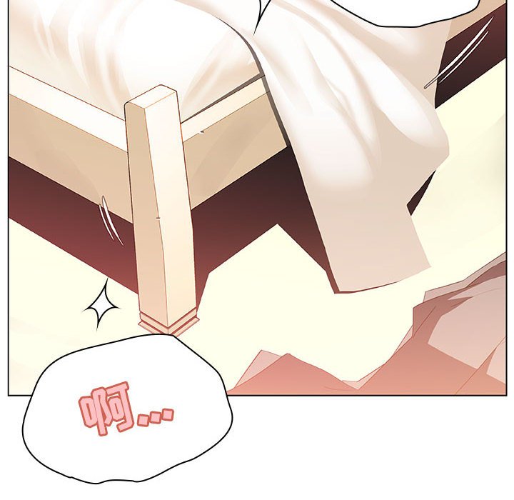 《秘密合约》漫画 第13章