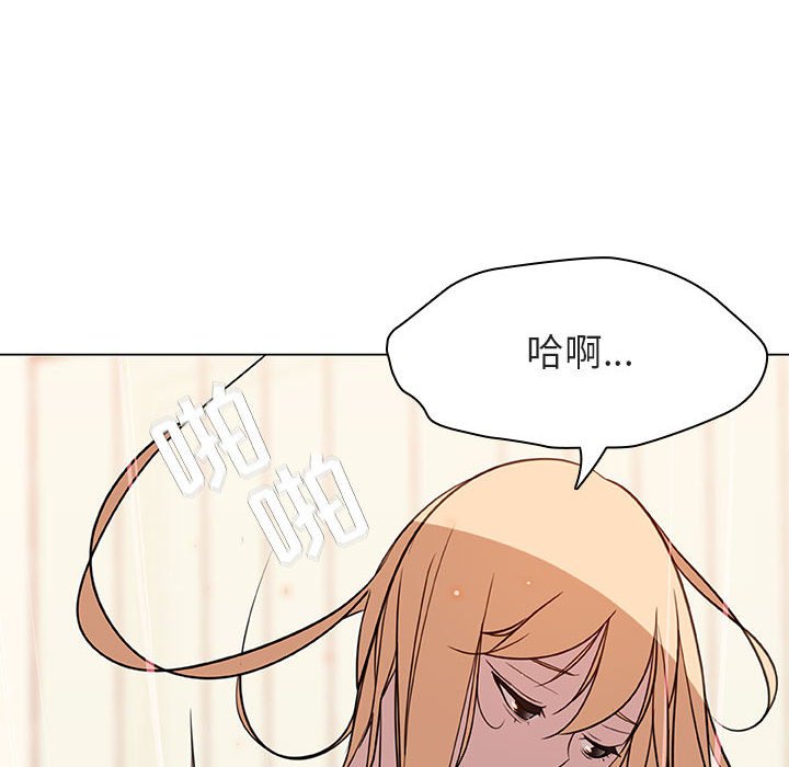 《秘密合约》漫画 第13章