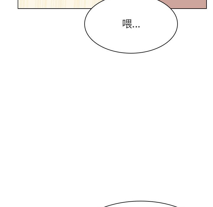 《秘密合约》漫画 第13章