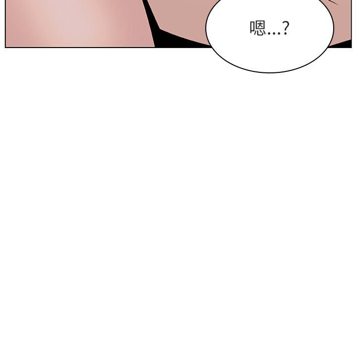 《秘密合约》漫画 第13章
