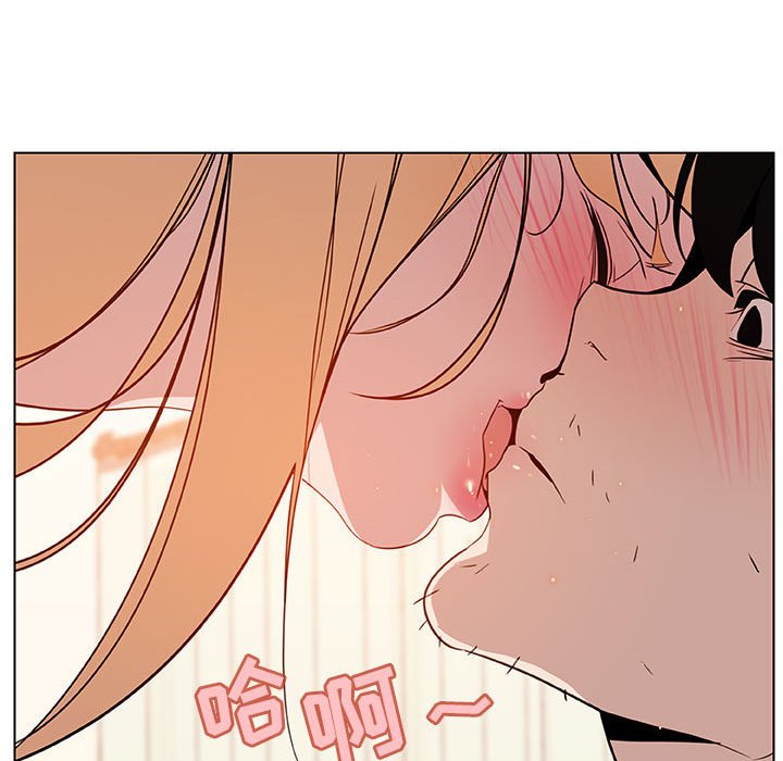 《秘密合约》漫画 第13章