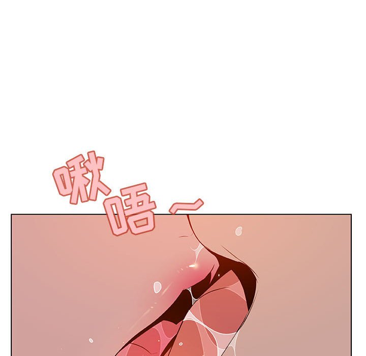 《秘密合约》漫画 第13章