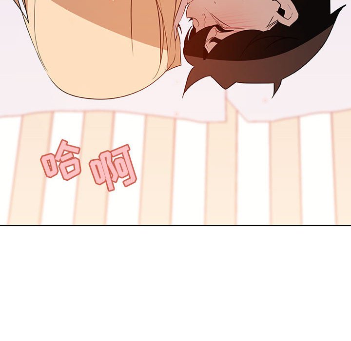 《秘密合约》漫画 第13章