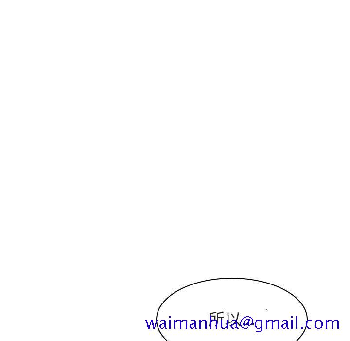 《秘密合约》漫画 第13章