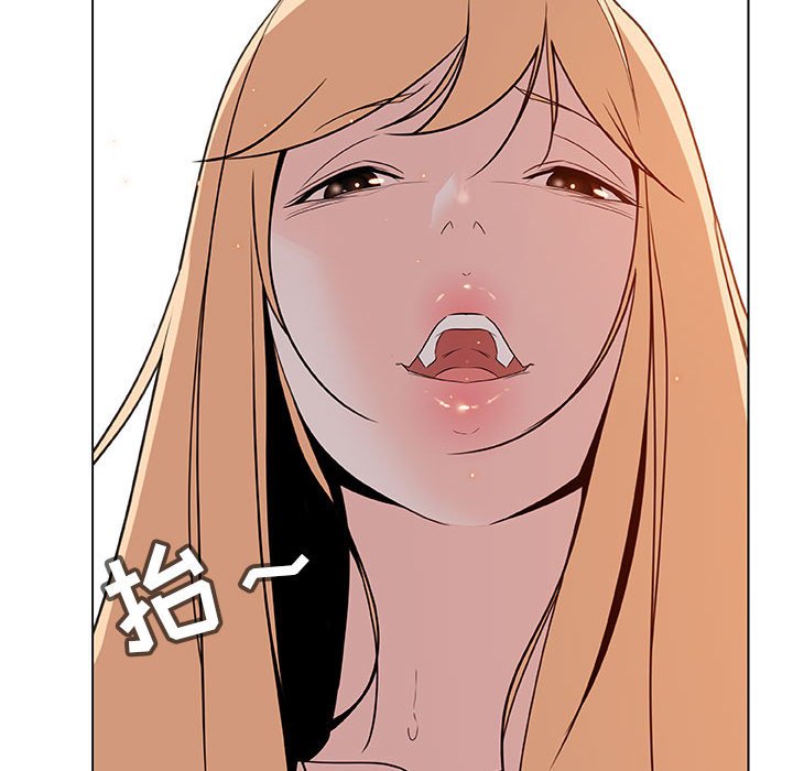《秘密合约》漫画 第13章