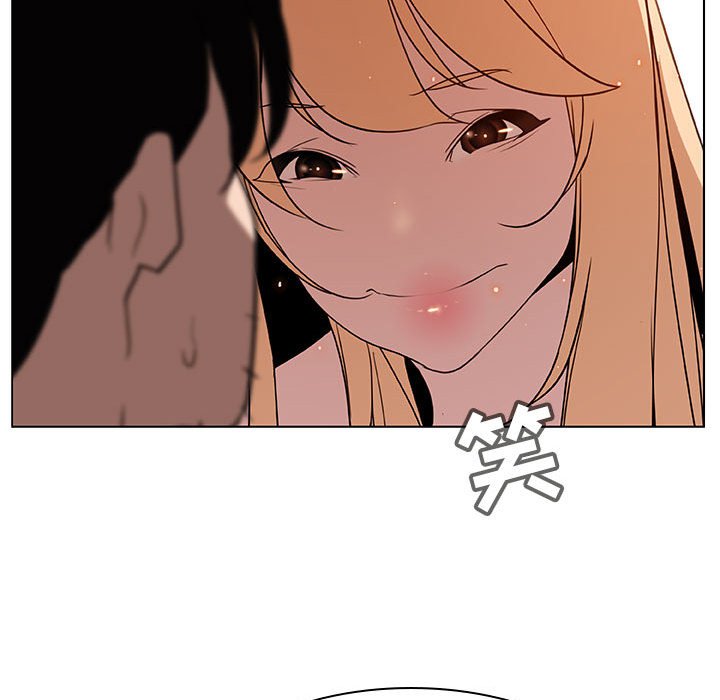 《秘密合约》漫画 第13章