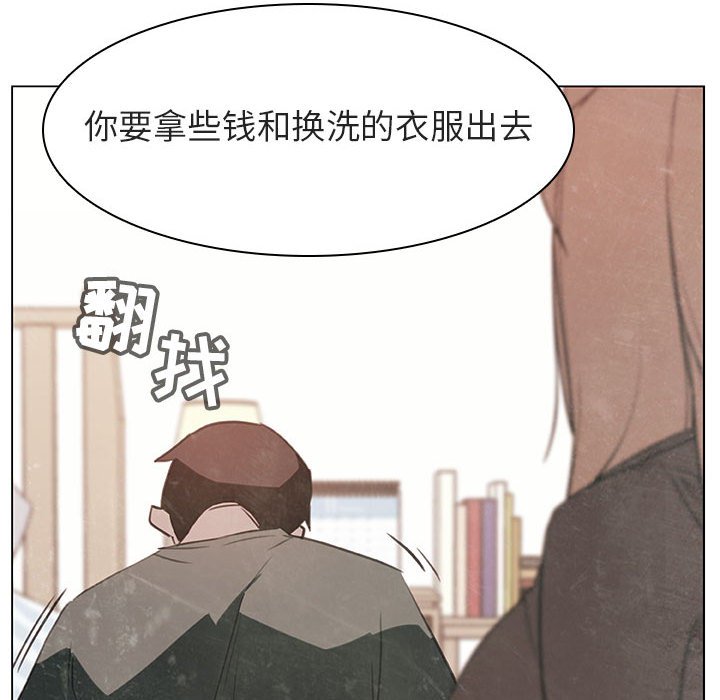《秘密合约》漫画 第13章