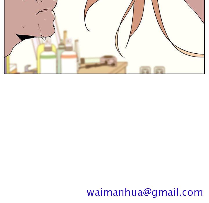 《秘密合约》漫画 第13章