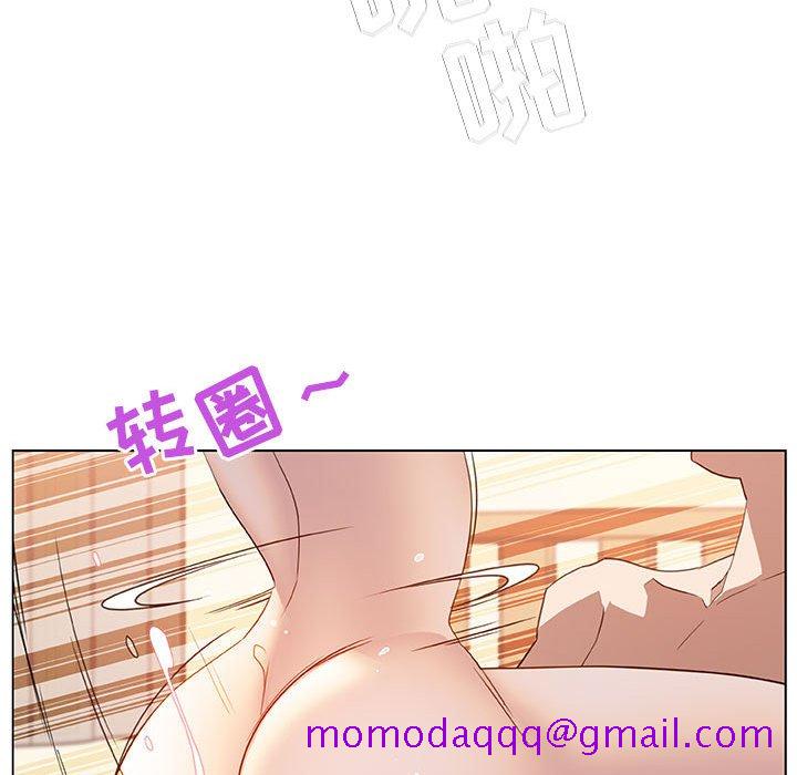 《秘密合约》漫画 第13章