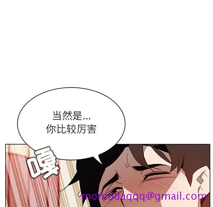 《秘密合约》漫画 第13章